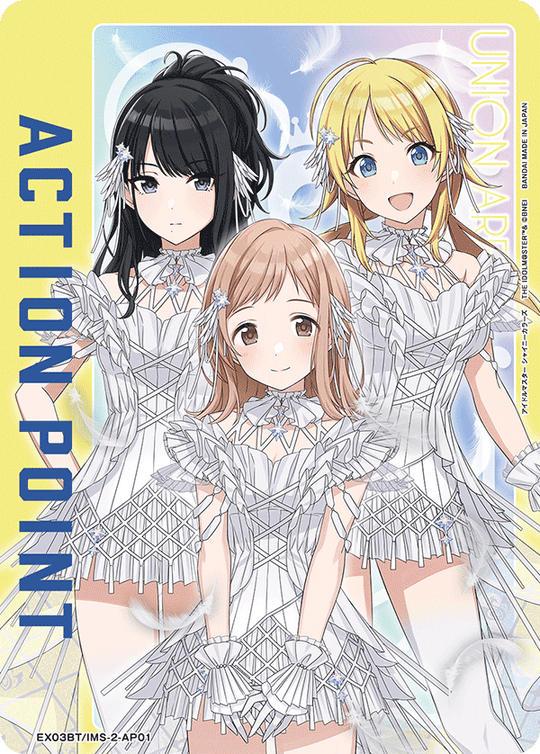 EX03BT/IMS-2-AP01 アクションポイントカード(アイドルマスター シャイニーカラーズ) AP