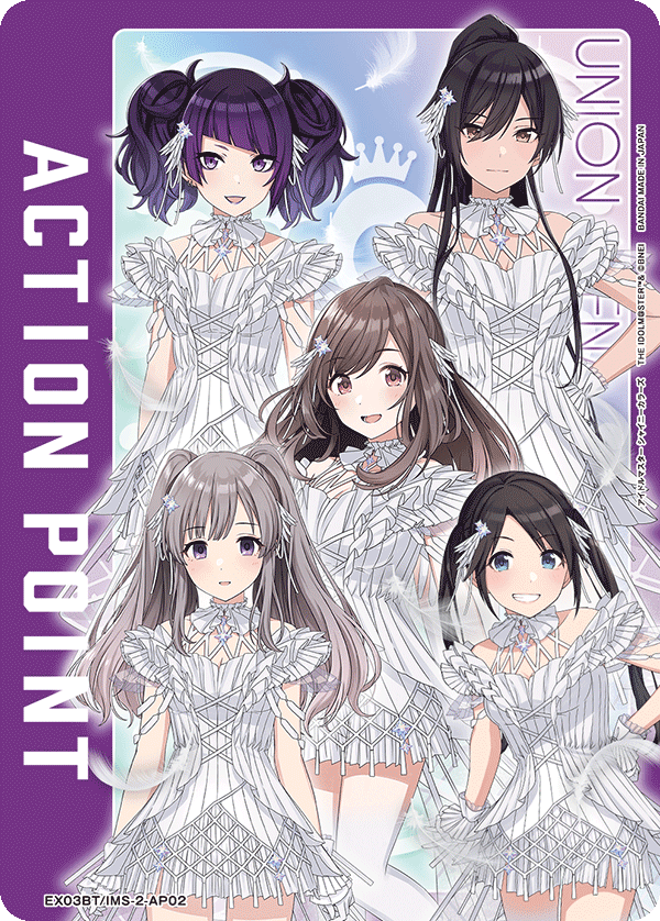 EX03BT/IMS-2-AP02 アクションポイントカード(アイドルマスター シャイニーカラーズ) AP - トレカの万国