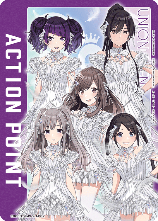 EX03BT/IMS-2-AP02 アクションポイントカード(アイドルマスター シャイニーカラーズ) AP