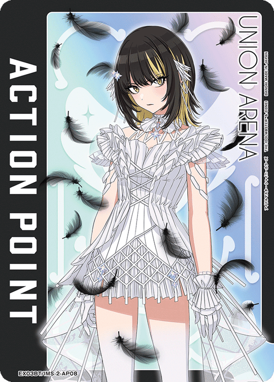 EX03BT/IMS-2-AP08 アクションポイントカード(アイドルマスター シャイニーカラーズ) AP