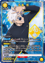 EX04BT/JJK-3-006_p1 五条 悟 R★