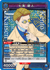 EX04BT/JJK-3-019 七海 建人 SR
