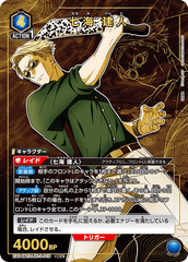 EX04BT/JJK-3-019_p1 七海 建人 SR★