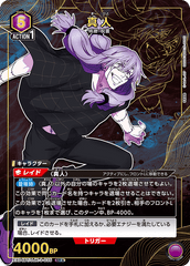 EX04BT/JJK-3-035_p1 真人 SR★