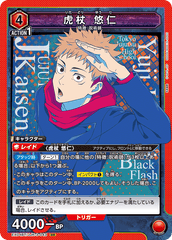 EX04BT/JJK-3-043 虎杖 悠仁 SR