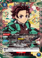 EX05BT/KMY-3-017_p1 竈門 炭治郎 SR★