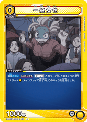EX06BT/MHA-2-001 一般女性 C