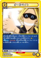 EX06BT/MHA-2-003 オールマイト U