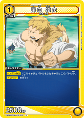 EX06BT/MHA-2-013 尾白 猿夫 C