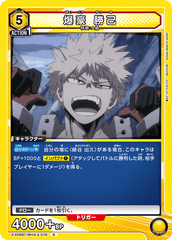 EX06BT/MHA-2-019 爆豪 勝己 R