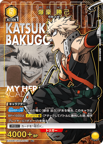 EX06BT/MHA-2-019 Katsuki Bakugo R★