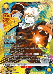 EX06BT/MHA-2-020_p1 爆豪 勝己 SR★★