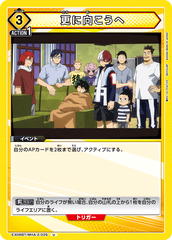 EX06BT/MHA-2-035 更に向こうへ U