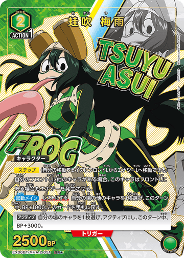 EX06BT/MHA-2-051 Tsuyu Asui SR★