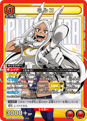EX06BT/MHA-2-072 ミルコ SR