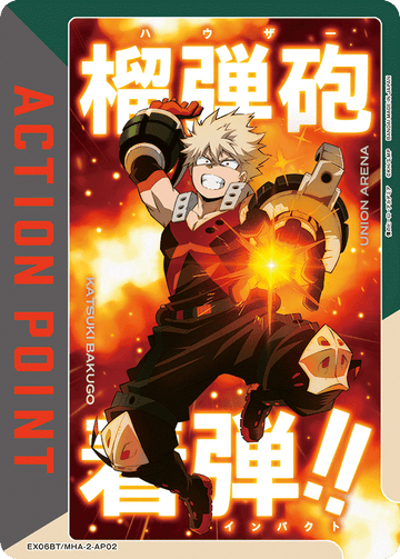 EX06BT/MHA-2-AP02 Action Point Card (My Hero Academia) AP