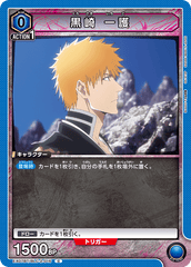 EX07BT/BLC-2-016 黒崎 一護 C