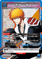 EX07BT/BLC-2-019 黒崎 一護 SR