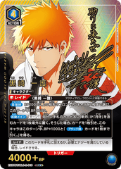 EX07BT/BLC-2-019_p1 黒崎 一護 SR★★