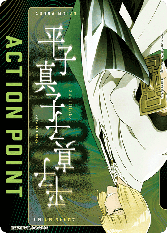 EX07BT/BLC-2-AP04 Action Point Card (BLEACH: Thousand-Year Blood War) AP