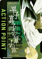 EX07BT/BLC-2-AP04 アクションポイントカード(BLEACH 千年血戦篇) AP