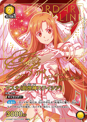 EX08BT/SAO-2-009_p1 アスナ（創世神ステイシア） R★★