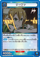 EX08BT/SAO-2-024 リーファ R