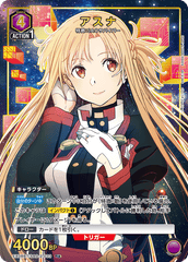 EX08BT/SAO-2-033_p1 アスナ R★