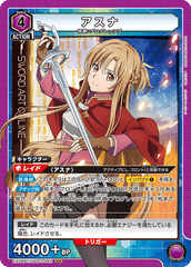 EX08BT/SAO-2-042 アスナ SR