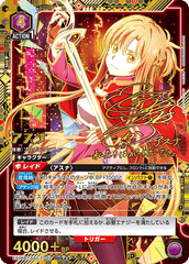 EX08BT/SAO-2-042_p2 アスナ SR★★★