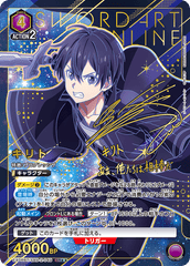 EX08BT/SAO-2-049_p1 キリト SR★★