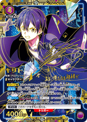 EX08BT/SAO-2-049_p2 キリト SR★★★