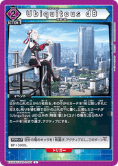 EX08BT/SAO-2-061 Ubiquitous dB C