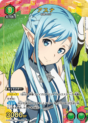 EX08BT/SAO-2-063_p1 アスナ R★