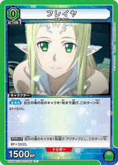 EX08BT/SAO-2-067 フレイヤ C