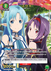 EX08BT/SAO-2-068_p1 ユウキ U★