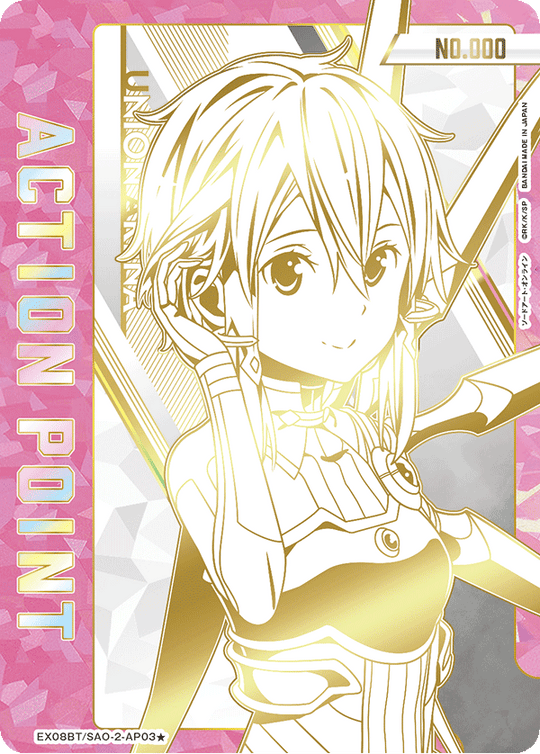 EX08BT/SAO-2-AP03 Action Point Card (Sword Art Online) AP★