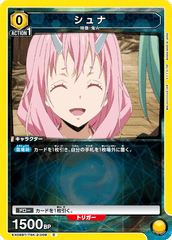 EX09BT/TSK-2-006 シュナ C
