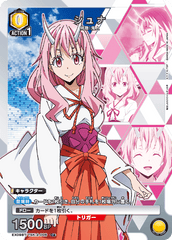 EX09BT/TSK-2-006_p1 シュナ C★