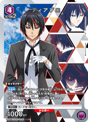 EX09BT/TSK-2-030_p1 ディアブロ SR★