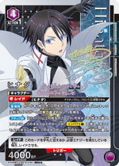 EX09BT/TSK-2-034_p1 ヒナタ SR★★