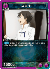 EX09BT/TSK-2-038 ユウキ U