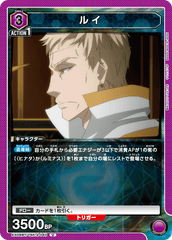 EX09BT/TSK-2-040 ルイ U
