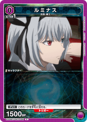 EX09BT/TSK-2-045 ルミナス C