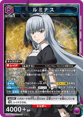 EX09BT/TSK-2-048 ルミナス SR