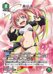 EX09BT/TSK-2-065_p1 ミリム U★