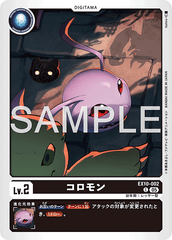 EX10-002 コロモン C