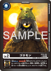 EX10-003 ゴロモン C★
