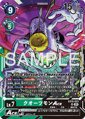 EX10-023 クオーツモンACE SR