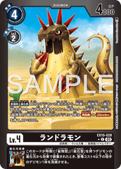 EX10-028 ランドラモン C★